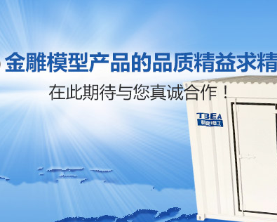 西安金雕机械模型设计有限公司