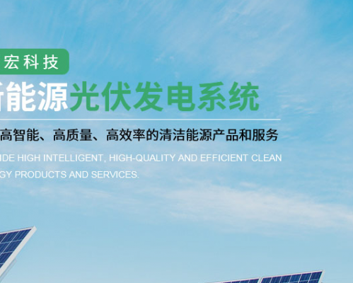 成都契宏科技有限公司