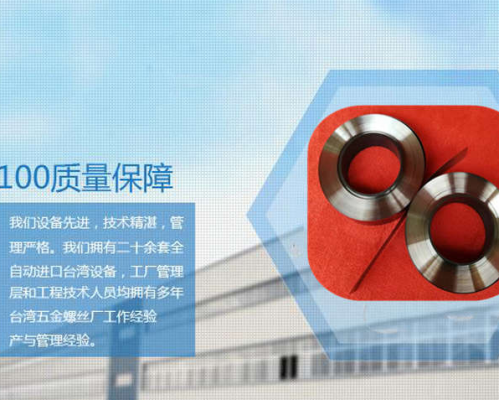 ​马鞍山市金彩机械厂