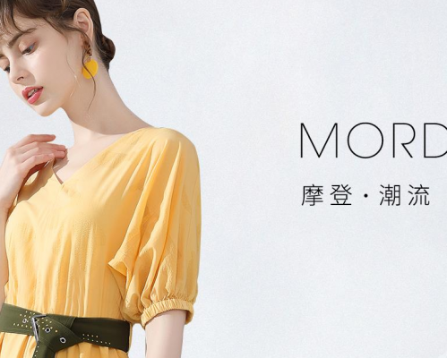 武汉艾尚名品商贸有限公司