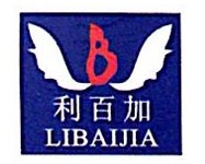 利百加锁业