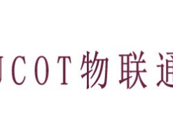 物联通智能家居