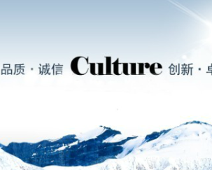 西安环琪管道制造有限公司