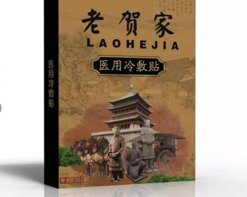 陕西泽沅生物科技有限公司第1张图