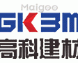 ​西安高科建材科技有限公司