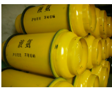 陕西中瑞化工有限公司