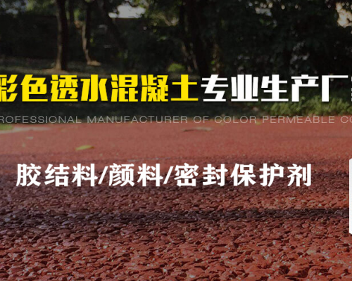 西安赛斯特瑞道路工程材料有限公司
