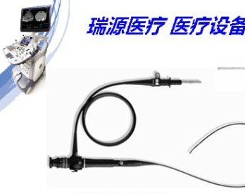 西安瑞源医疗器械有限责任公司