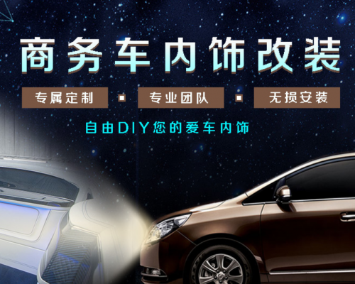 陕西雅汇汽车用品有限公司