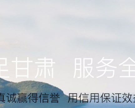 甘肃霖磊物流园有限公司