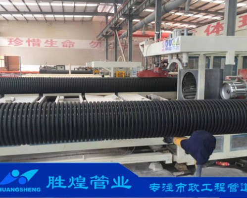 西安胜煌管业有限公司