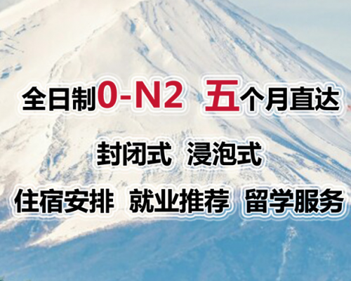 东莞市京成教育咨询有限公司