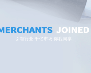 诚诚管网科技有限公司第1张图