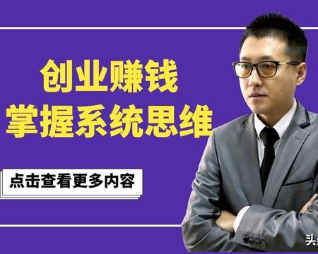 在创业的过程中，您有哪些经验要分享给新创业的人们？
