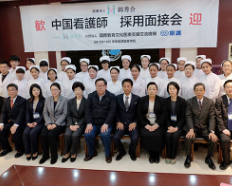 陕西谊来对外劳务有限公司