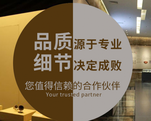 西安长安区时代展览展柜厂