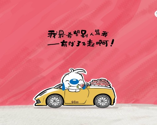 日本新潮流信息网官网