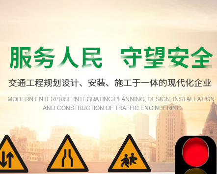 汉中可凡达交通设施有限公司