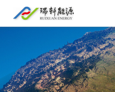 西安瑞轩能源设备工程有限公司