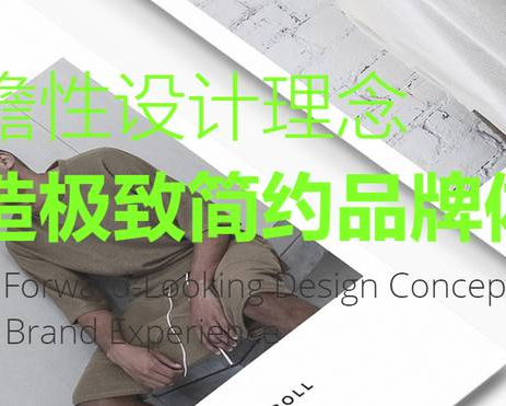 意赫创意设计公司