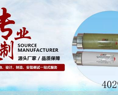 西安市豪圣电力电器制造有限责任公司