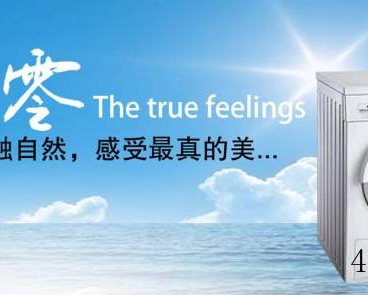 上海西门子售后服务中心