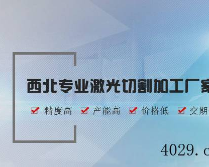 陕西德鑫金属制品有限责任公司