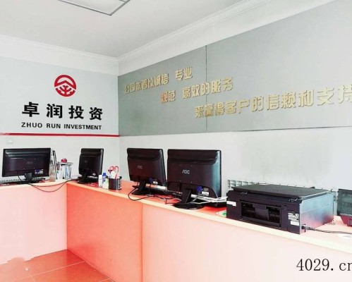 陕西卓润投资管理有限公司