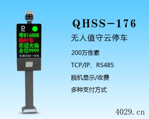 陕西秦瀚智能科技有限公司