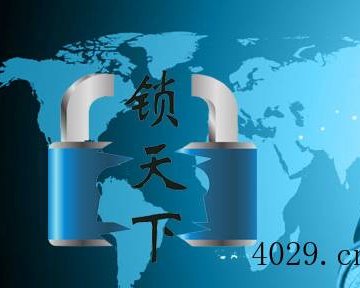 西安市碑林区瑞安开锁修锁服务部