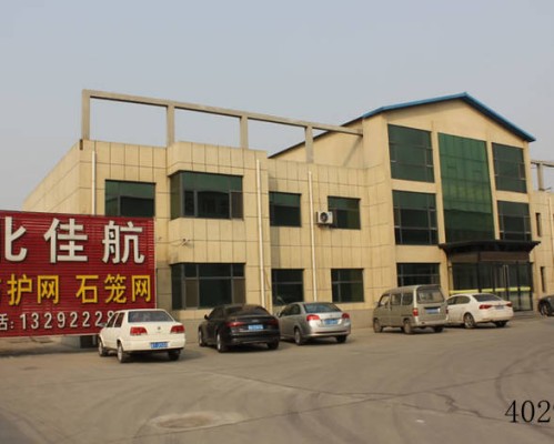 河北佳航丝网制品有限公司