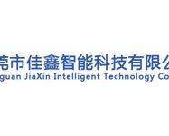 佳鑫智能家居