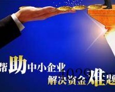 西安汽车抵押贷款公司