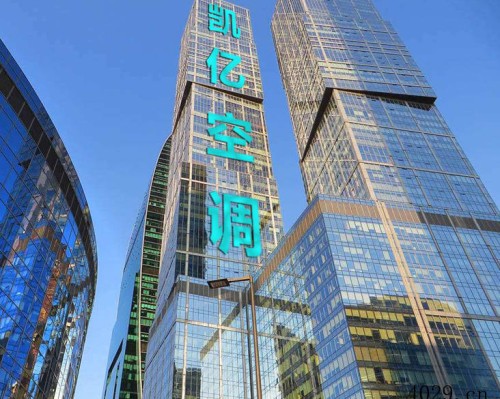 德州凯亿空调设备有限公司