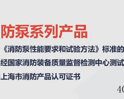 晶水泵业制造有限公司