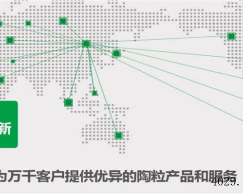 西安陶粒建材有限公司