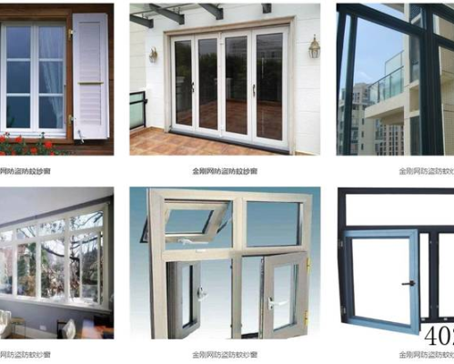 西安柏盛柯达门窗有限公司