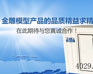 西安金雕机械模型设计有限公司