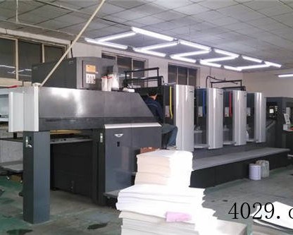 成都美源印务有限责任公司