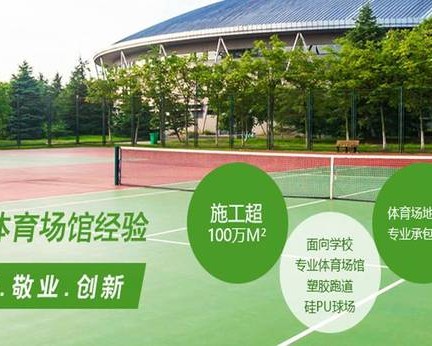 贵州奥地美体育发展有限公司