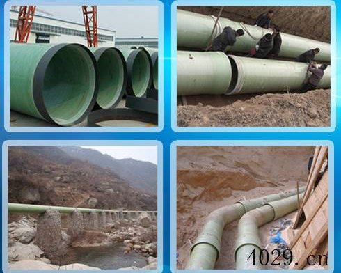 陕西威远玻璃钢制品有限公司