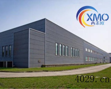 陕西西米欧建筑材料有限公司