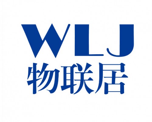 物联居智能家居