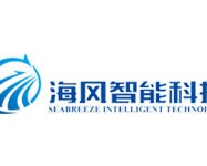 海风智能机器人