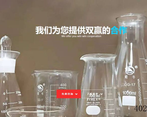 天津金玻化实验设备销售有限公司