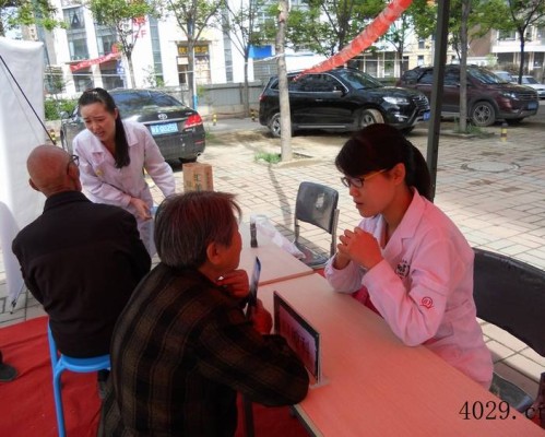 西安莲湖八七口腔诊所