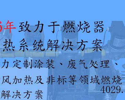 重庆晨骁自动化设备有限公司
