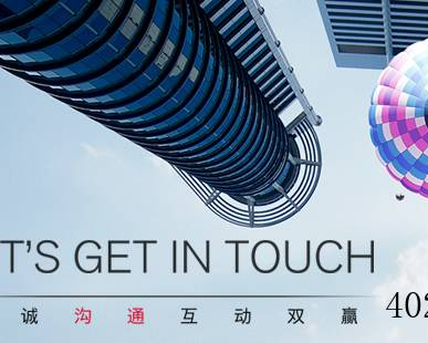 陕西中畅防排水技术有限公司