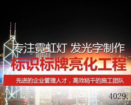 西安曙光广告有限公司