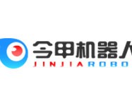 今甲机器人